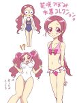  !? 1girl bikini blush breast_padding collarbone flat_chest glasses hanasaki_tsubomi heartcatch_precure! long_hair navel one-piece_swimsuit open_mouth pink_eyes pink_hair ponytail precure school_swimsuit smile solo swimsuit translated twintails 
