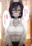  1girl breasts buried_frog closed_eyes furry huge_breasts japanese large_breasts purple_hair short_hair smile translation_request 