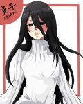  1girl black_hair blush breasts long_hair sweater the_ring yamamura_sadako 