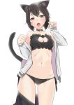  1girl :o ama_mitsuki animal_ears ass bare_shoulders bell bell_choker bell_collar black_bra black_eyes black_hair black_panties black_skirt blush bra breasts cat_cutout cat_ear_panties cat_ears cat_keyhole_bra cat_lingerie cat_tail choker cleavage cleavage_cutout closed_eyes collar collarbone fangs gluteal_fold grey_eyes hayasui_(kantai_collection) jacket jingle_bell kantai_collection long_sleeves looking_at_viewer medium_breasts midriff navel open_clothes open_jacket open_mouth open_shirt panties paw_pose photoshop shirt short_hair side-tie_panties simple_background skirt skirt_down skirt_removed solo standing stomach tail thigh_gap thighs track_jacket underwear white_background zipper 