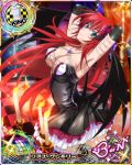  blue_eyes blush breasts cleavage dress erect_nipples gloves high_school_dxd large_breasts long_hair redhead rias_gremory 