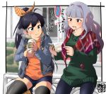  2girls blush character_request copyright_request female fence idolmaster kaminosaki long_hair multiple_girls outdoors sitting 