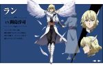  1boy akame_ga_kill! akame_ga_kill!_character_sheet belt blonde_hair character_sheet feather official_art robe run_(akame_ga_kill!) simple_background smile solo wings yellow_eyes 