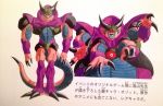  1boy 90s alien armor chin claws concept_art demon dragon_ball dragonball_z extra_eyes fangs fat grin horns lowres majin_ozotto male_focus monster multiple_arms muscle open_mouth ozotto red_sclera scan simple_background smile tail text third_eye toriyama_akira transformation white_background white_eyes 