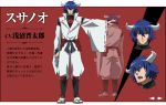  1boy akame_ga_kill! akame_ga_kill!_character_sheet blue_eyes blue_hair character_sheet horns official_art robe sandals simple_background solo stubble susanoo_(akame_ga_kill!) 