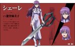  1girl akame_ga_kill! akame_ga_kill!_character_sheet breasts character_sheet chinese_clothes cleavage glasses official_art purple_hair scar scissors sheele simple_background solo violet_eyes 