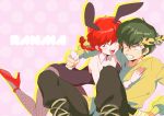  1boy 1girl animal_ears bandanna braid bunny_tail bunnysuit character_name closed_eyes detached_collar english fishnet_pantyhose fishnets genderswap green_hair hibiki_ryouga high_heels holding_another&#039;s_tail leotard machi_(mctri) open_mouth pantyhose rabbit_ears ranma-chan ranma_1/2 redhead saotome_ranma single_braid smile tail tail_grab wrist_cuffs 