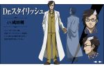  1boy akame_ga_kill! akame_ga_kill!_character_sheet black_hair blue_eyes character_sheet dr._stylish glasses labcoat necktie official_art simple_background smile solo stubble suit white_hair 