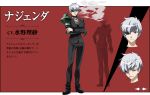  1girl akame_ga_kill! akame_ga_kill!_character_sheet character_sheet eyepatch grey_hair mechanical_arm najenda official_art simple_background smoking solo violet_eyes 