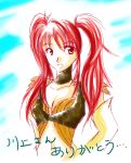 1girl breasts choker cleavage elbow_gloves gloves long_hair nanaly_fletch navel open_mouth red_eyes redhead tales_of_(series) tales_of_destiny_2 twintails 