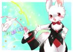  1girl artist_request blush female furry hat leotard magic open_mouth rabbit red_eyes solo 