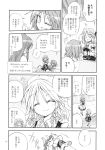  &gt;:d &gt;:o 4girls :d :o ^_^ apron ascot blush braid chibi_inset chinese_clothes closed_eyes comic couch flandre_scarlet flying_sweatdrops highres hong_meiling izayoi_sakuya long_hair maid maid_apron maid_headdress monochrome multiple_girls open_mouth puffy_short_sleeves puffy_sleeves remilia_scarlet satou_kibi short_hair short_sleeves side_ponytail sitting smile touhou translation_request wrist_cuffs 