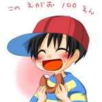  1boy black_hair doughnut food mother_(series) multiple_boys ness nintendo short_hair solo 