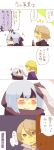  4koma armor belka_(fire_emblem_if) blonde_hair blue_hair blush cape cloak closed_eyes comic fire_emblem fire_emblem_if gloves grey_hair headband lazward_(fire_emblem_if) long_hair my_unit_(fire_emblem_if) open_mouth petting pink_eyes pointy_ears ponytail short_hair tears violet_eyes 
