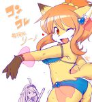 2girls artist_request dancing fox furry long_hair multiple_girls one_eye_closed open_mouth orange_hair ponytail red_eyes 
