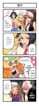  4koma artist_request bel_(pokemon) cheren_(pokemon) comic korean kotone_(pokemon) pokemon pokemon_(game) text touko_(pokemon) translated 