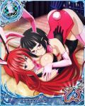  2girls black_hair blue_eyes breasts bunny_girl bunny_tail cleavage glasses high_school_dxd large_breasts long_hair multiple_girls rabbit_ears rias_gremory sona_sitri tail 