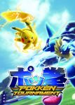  aura battle electricity fangs logo lucario nintendo official_art open_mouth pikachu pokemon pokken_tournament 