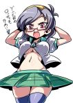  1girl :d black_hair breasts cleavage glasses hairband looking_at_viewer midriff miniskirt navel open_mouth red_eyes rottytops shantae shantae_and_the_pirate&#039;s_curse skirt smile torn_clothes translation_request tukiwani under_boob wide_hips 