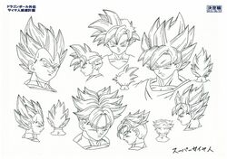  4boys dragon_ball dragon_ball_z monochrome multiple_boys simple_background son_gohan son_goku super_saiyan trunks_(dragon_ball) trunks_(future)_(dragon_ball) vegeta yamamuro_tadayoshi 