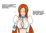  bleach breasts cleavage inoue_orihime large_breasts orange_hair tagme text translation_request 