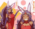  1girl :d ^_^ animal_ears bare_shoulders blue_eyes blush breasts circlet cleavage closed_eyes dark_skin e_mishi elbow_gloves fang fate/grand_order fate_(series) gloves grin long_hair looking_at_viewer open_mouth ponytail purple_gloves purple_hair queen_of_sheba_(fate/grand_order) smile solo translation_request very_long_hair 
