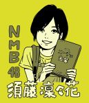  1girl akb48 black_eyes black_hair book character_request female holding holding_book monochrome nmb48 overalls portrait shirt short_hair simple_background smile solo translation_request upper_body yellow_background yellow_shirt 