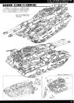  copyright_name gundam highres japanese military military_vehicle mobile_suit_gundam official_art scan tank type_61_(gundam) vehicle 