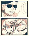  1girl 2boys 2koma 3m_0l beard big_boss bikini_top breasts cleavage comic eyepatch facial_hair japanese kazuhira_miller metal_gear_(series) metal_gear_solid_v monochrome multiple_boys quiet_(metal_gear) scar speech_bubble text venom_snake 