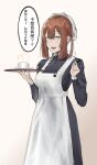  1girl absurdres apron artist_name bangs coffee_cup cup disposable_cup eyebrows_visible_through_hair feet_out_of_frame girls_frontline green_eyes hair_between_eyes highres holding holding_spoon holding_tray long_hair looking_at_viewer maid maid_apron maid_headdress open_mouth orange_hair rsc simple_background smile solo spoon springfield_(girls&#039;_frontline) standing translation_request tray white_apron 
