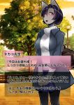  1girl breasts buried_frog dog female japanese nature open_mouth outdoors plant purple_hair short_hair skirt sky solo translation_request violet_eyes 