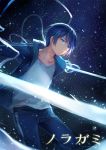  1boy blue_eyes dual_wielding holding holding_sword holding_weapon jacket noragami purple_hair short_hair solo star sword track_jacket weapon yato_(noragami) 