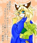 1girl 2016 blonde_hair blue_eyes female furry happy_new_year japanese japanese_clothes long_hair glassesinu new_year solo tiger translated 
