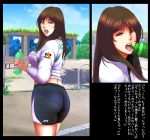  1girl artist_request ass blush brown_hair from_behind looking_back outside shorts spandex text 