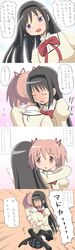  2girls akemi_homura black_hair comic crying hair_ribbons hug kaname_madoka long_hair mahou_shoujo_madoka_magica multiple_girls pantyhose pink_hair school_uniform short_twintails shuuji_(shumi) tears translation_request twintails untranslated yuri 