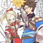  1boy 1girl armor belt blonde_hair blue_eyes breasts brown_hair character_request closed_eyes coat dragon_quest dragon_quest_heroes long_hair meer_(dqh) open_mouth pants ponytail ribbon shield shoulder_pads skirt sword weapon 