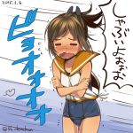  1girl cold crossed_arms snot swimsuit translation_request trembling 