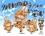  4girls animal_ears aqua_hair arms_up blue_eyes bow bowtie bucket_hat carrying chibi comic commentary_request elbow_gloves eyebrows_visible_through_hair gloves hair_between_eyes hat hat_feather heterochromia hisahiko kemono_friends kyururu_(kemono_friends) multiple_girls multiple_persona open_mouth orange_hair paw_pose paw_print serval_(kemono_friends) serval_ears serval_print serval_tail shirt short_sleeves skirt sleeveless sleeveless_shirt smile standing tail thigh-highs translation_request waving_arm yellow_eyes younger |_| 