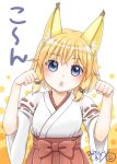  10s 1girl 2013 animal_ears artist_request blonde_hair blue_eyes blush dated female fox_ears long_hair looking_at_viewer open_mouth original paw_pose shiny shiny_hair simple_background solo standing straight_hair tagme white_background 