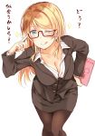  10s 1girl ;q adjusting_eyewear ayase_eli bespectacled black_legwear black_skirt blonde_hair blue_eyes book breasts cleavage collarbone commentary_request formal glasses hair_between_eyes hair_down hand_on_hip holding holding_book leaning_forward light_blush long_hair long_sleeves looking_at_viewer love_live! love_live!_school_idol_project medium_breasts mogu_(au1127) nail_polish one_eye_closed pantyhose pencil_skirt red_nails simple_background skirt skirt_suit solo sparkle suit teacher tongue tongue_out translation_request v-shaped_eyebrows white_background 