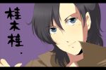  1boy black_hair blue_eyes choujikuu_seiki_orguss kei_katsuragi male_focus mellowd orguss simple_background solo 