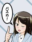  1girl blush brown_eyes brown_hair clothes finnish girls_und_panzer mika_(girls_und_panzer) one_eye_closed open_mouth solo speech_bubble text translated 