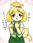  1girl blonde_hair doubutsu_no_mori furry hair_ornament nintendo shizue_(doubutsu_no_mori) short_hair 