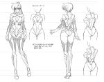  1girl ass back bodysuit character_sheet concept_art earrings female fuuma_tokiko jewelry kagami_hirotaka long_hair monochrome official_art solo taimanin_asagi taimanin_asagi_battle_arena translation_request 