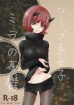  1girl breasts brown_eyes erect_nipples horns lips mira_(world_trigger) navel open_mouth pantyhose redhead short_shorts shorts world_trigger 