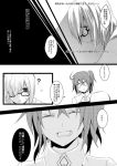  2girls blush comic fate/grand_order fate_(series) female_protagonist_(fate/grand_order) fujimaru_ritsuka_(female) glasses greyscale happy long_sleeves looking_down masakazu-fate monochrome multiple_girls open_mouth shielder_(fate/grand_order) short_hair side_ponytail smile standing translation_request 