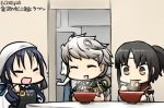  &gt;:d 4girls :d apron bandanna black_hair blue_hair bowl brown_eyes closed_eyes dated eating elbow_gloves food gloves hair_ribbon hamu_koutarou headband kamaboko kantai_collection messy_hair multiple_girls nagara_(kantai_collection) narutomaki noodles open_mouth ramen ribbon ru-class_battleship shinkaisei-kan side_ponytail smile suzukaze_(kantai_collection) translation_request unryuu_(kantai_collection) white_hair 