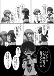  3girls alternate_costume alternate_hairstyle comic female_admiral_(kantai_collection) gloves greyscale hair_down ikazuchi_(kantai_collection) inazuma_(kantai_collection) kantai_collection long_hair meitoro monochrome multiple_girls open_mouth pajamas school_uniform serafuku shaded_face shirayuki_(kantai_collection) short_hair short_twintails text translation_request twintails you_gonna_get_raped 