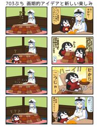  2girls 4koma battleship_hime chibi comic commentary_request female_admiral_(kantai_collection) highres kantai_collection kotatsu multiple_4koma multiple_girls puchimasu! shinkaisei-kan table translation_request under_kotatsu under_table yuureidoushi_(yuurei6214) 