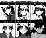  1girl angry blush chart fate/stay_night fate_(series) hair_ribbon kumio-appon looking_at_viewer looking_away monochrome open_mouth pointing ribbon side_ponytail simple_background teardrop tohsaka_rin translation_request 